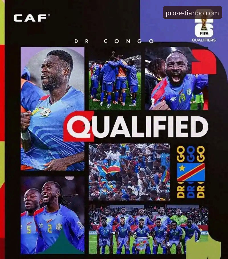 民主刚果世界杯晋级之路详解：一场跨越52年的创新突破