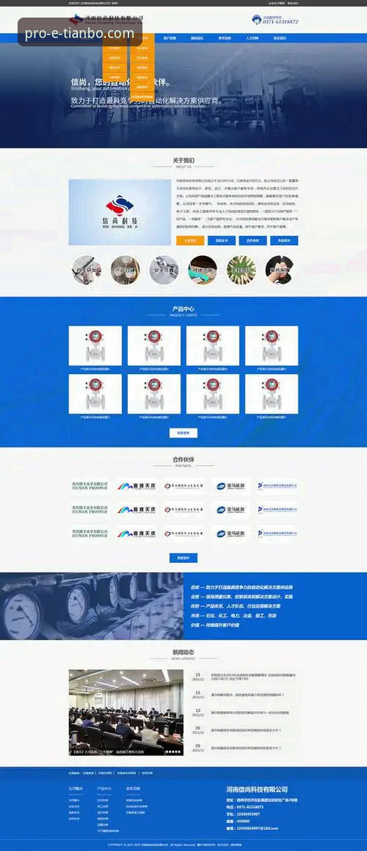 天博官网网页可靠吗？新手必看的5个实用判断技巧与操作指南